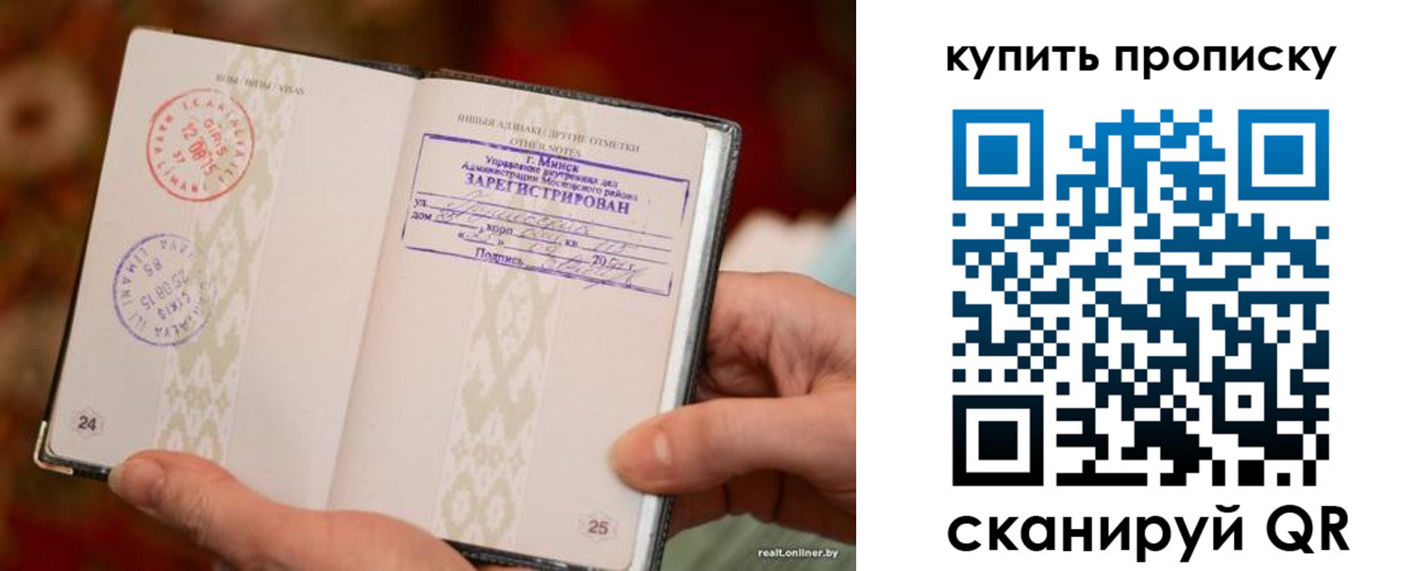 прописка поиск в Киселёвске