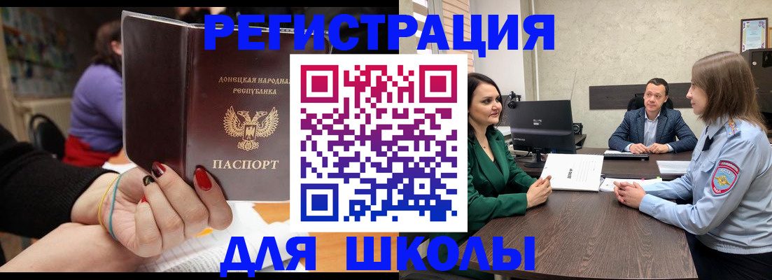 прописка поиск в Киселёвске