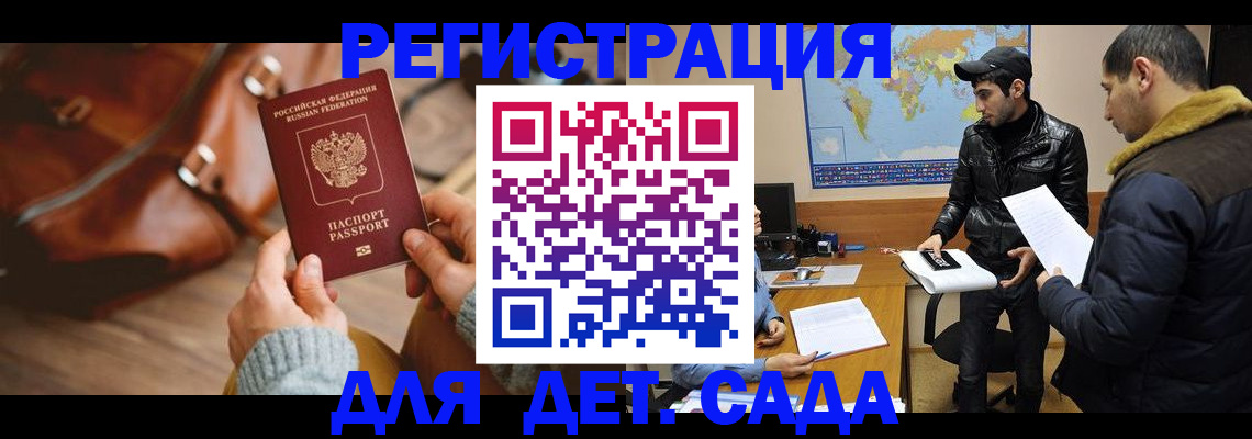 найти адрес прописки в Киселёвске